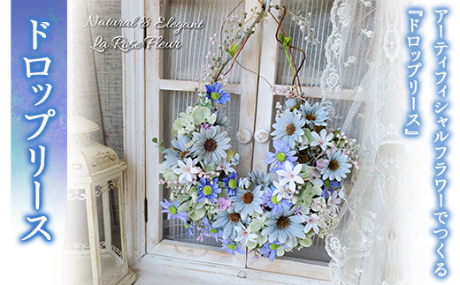 ローズ40cm アーティフィシャルフラワーリースフラワーリースリース