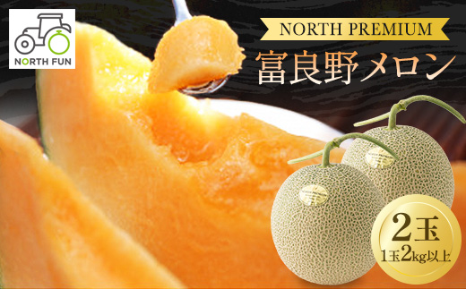 ykCxǖsz2026Nstxǖ상wNORTH PREMIUMx 2 (12kgȏ)_  ߂ xǖ상 xǖ߂ kC xǖs ʕ t[c  ӂ[  