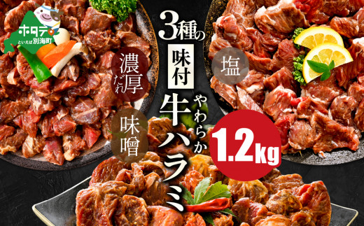 ykCʊCzyeʂIׂz t n~ Hה 3 1.2kgi400g×3pbNj i ӂ邳Ɣ[ n~ 󂠂 ӂ邳Ɣ[ ͂   ē Ă lC o[xL[ X 
