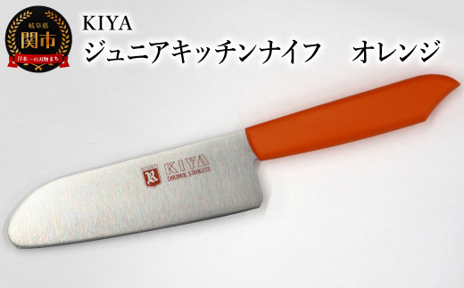 木屋 kiya 包丁 ギフトセット 木屋 日本橋木屋 No.333 鎌型 三徳包丁