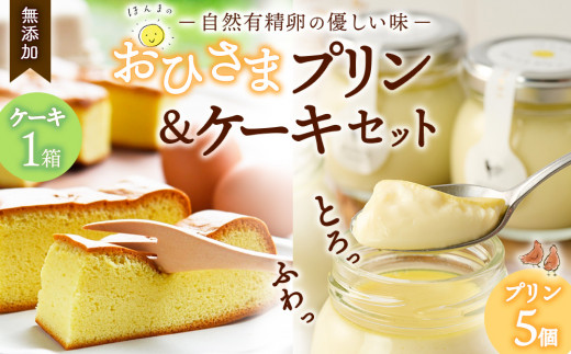 6B28）ぷるんっと！プリン スクイーズ「牛乳プリン」 たかかっ