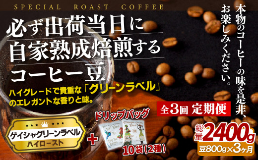 y茧ێszE260d sցtKoדɎƏnQCV(800g){hbvobO10pbNy3񂨓͂zySASEBO Coffee TOMINAGAzlC VN ҂ R[q[ {i  ȒP