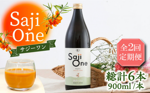 yLOszyS2ցz3ɂ͂ I[KjbNTW[W[XISajiOneI[KjbN(3{)sLOstynEX{g[Yz [VAX050]