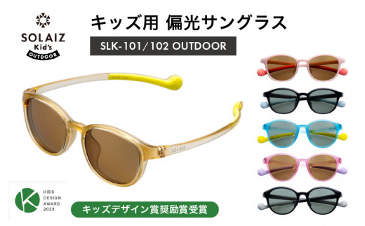 檸檬さま ご成約品です SOLAIZ / ソライズ サングラス ボストンモデル 檸檬さま ご成約品です SOLAIZ / ソライズ サングラス ボストン