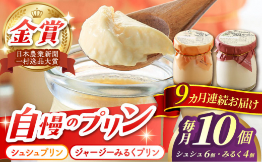 y茧呺szy9ցzVVvƃW[W[݂邭vZbg 10/iv90j/ v XC[c ~N W[W\ /  呺s / ނ疲t@[VV [ACAA322]