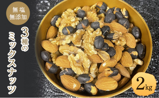 y쌧cszEY3̃~bNXibc 2kg c EH[ibc A[h [5312-1115]