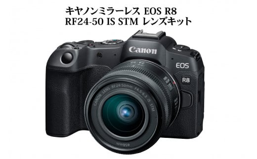 キヤノンミラーレスカメラ EOS R6 Mark Ⅱ・RF24-105 IS STM レンズキット 大分市 ミラーレス 一眼 アウトドア 追尾 撮影  映像 カメラ 写真 動画 R14151 - 大分県大分市｜ふるさとチョイス - ふるさと納税サイト