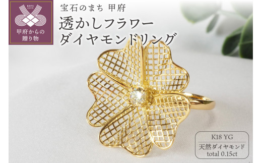 yRb{szyTCYF8.5z b{WG[ 0.15ctt[_ChO9723@YG