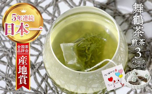 【京都府舞鶴市】舞鶴茶 ティーバッグ みたらしちゃんギフト 煎茶 6袋(30杯分)