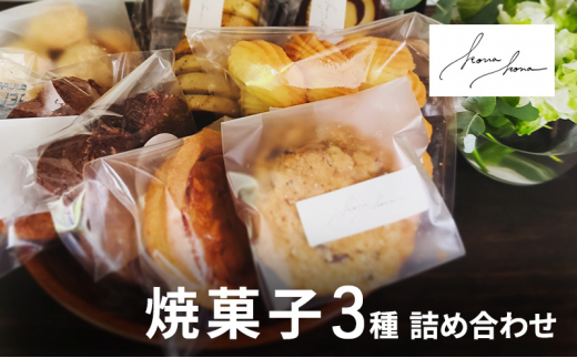 yRsz[5615-0567]ĉَq 3 lߍ킹 Zbg NbL[ َq َq  XC[c fU[g