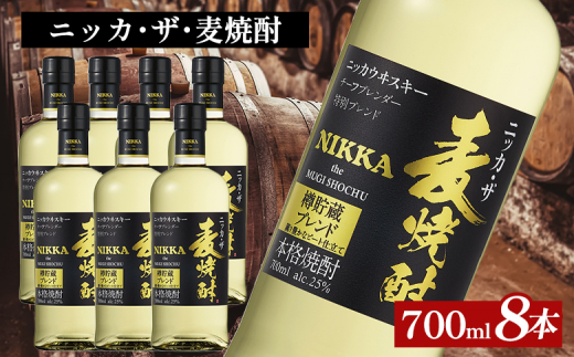 ニッカウヰスキー フロム・ザ・バレル 500ml 箱なし - 栃木県さくら市｜ふるさとチョイス - ふるさと納税サイト