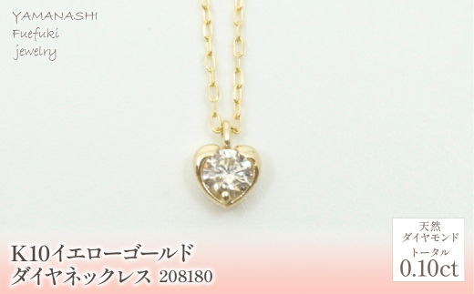yRJszK10@CG[S[h@_C0.10@lbNX@ Ǘԍ 208180 218-148|R@WG[@Js@΁@ANZT[@O@lbNX@sAX@CO