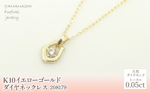 yRJszK10@CG[S[h@_C0.05@lbNX @Ǘԍ280179 218-149 |R@WG[@Js@΁@ANZT[@O@lbNX@sAX@CO