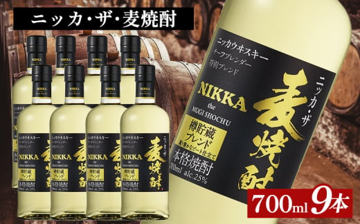 数量限定！ ニッカウヰスキー フロム・ザ・バレル 500ml 箱なし｜栃木県さくら市で熟成 ウィスキー ニッカ ニッカウヰスキー 酒 お酒 ハイボール  国産 洋酒 ジャパニーズ ウイスキー 蒸溜所ギフト プレゼント - 栃木県さくら市｜ふるさとチョイス - ふるさと納税サイト