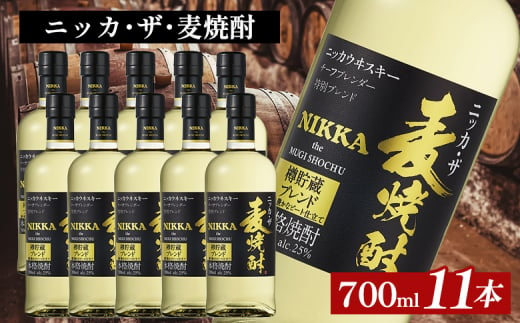 数量限定！ ニッカウヰスキー フロム・ザ・バレル 500ml 箱なし｜栃木県さくら市で熟成 ウィスキー ニッカ ニッカウヰスキー 酒 お酒 ハイボール  国産 洋酒 ジャパニーズ ウイスキー 蒸溜所ギフト プレゼント - 栃木県さくら市｜ふるさとチョイス - ふるさと納税サイト