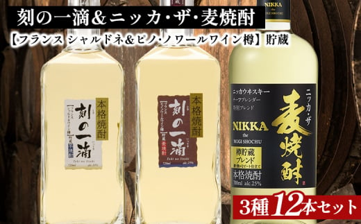 数量限定！ ニッカウヰスキー フロム・ザ・バレル 500ml 箱なし｜栃木県さくら市で熟成 ウィスキー ニッカ ニッカウヰスキー 酒 お酒 ハイボール  国産 洋酒 ジャパニーズ ウイスキー 蒸溜所ギフト プレゼント - 栃木県さくら市｜ふるさとチョイス - ふるさと納税サイト