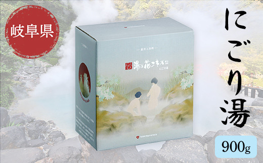 入浴剤 ヤングビーナスにごり湯 CX-20M 900g 別府温泉 湯の花エキス基