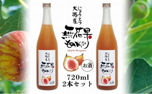 yVzszL[ ԉʂ̂ 720ml 2{ Zbg L[    C`WN ԉ  V VY ɂ z zY