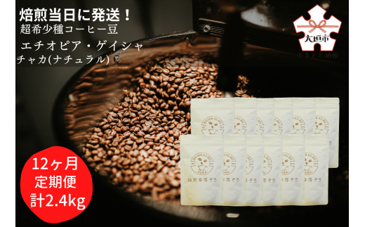 y򕌌_szy(12)zɔI󏭎R[q[wG`IsA QCVxQVrbW_ i` ҂   coffee     R [