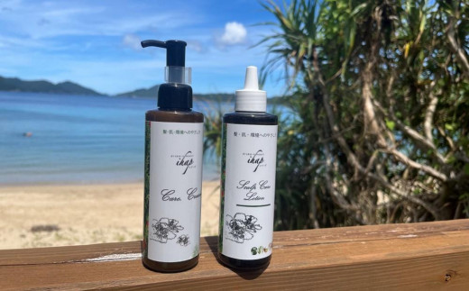 y˓zihap care creamscalp care lotion 2_Zbg