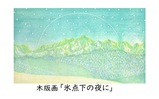 奈々様専用 絵画3点 あさ