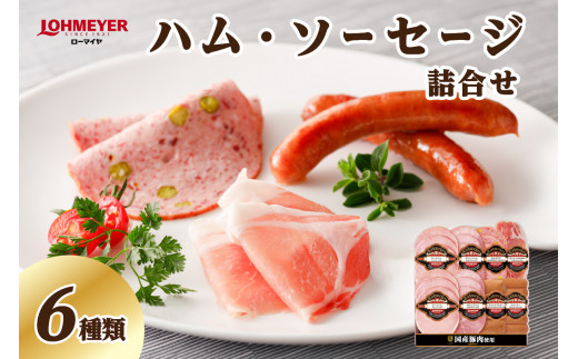 ふるさと納税 栃木県 那須塩原市 ローマイヤ豚角煮 235g×5本 ふるさと納税那須三元豚 チャーシュー・西京風味噌漬け3