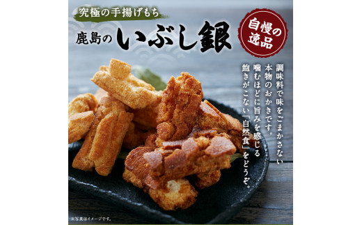 メディアで紹介されました！】鹿島のいぶし銀（ドラ付醤油）12袋