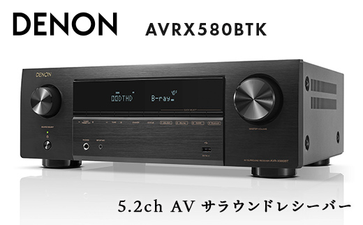 DENON 5.2ch AVサラウンドレシーバー AVRX580BTK デノン 福島県 白河市  