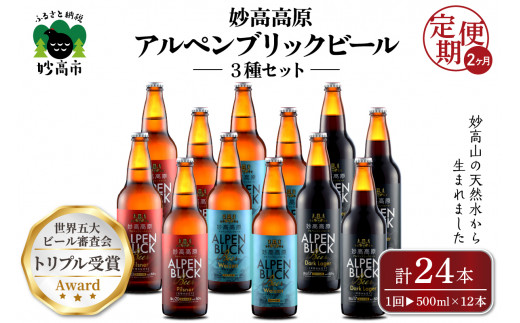 yVszy2ցzAyubNr[RMtgZbg(500ml×12{)S2