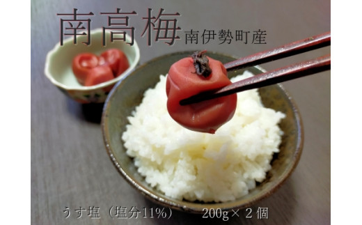yOdɐzɐuY ~ 썂~  200g 2 v 400g  Y 嗱  11% Ȃ  ӂ邳 [ ~  ~ ume     Yn Od
