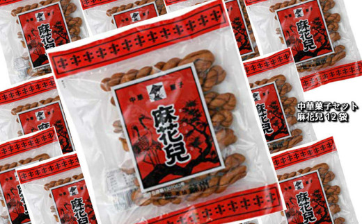 y茧szԙZu}t@[v130g×12  ؉َq 