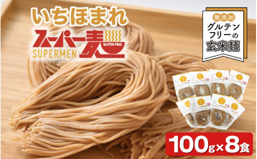 ご購入ありがとうございました。値下げしました！！ゆで麺器 ラーメン