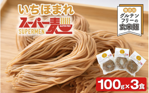 ご購入ありがとうございました。値下げしました！！ゆで麺器 ラーメン 