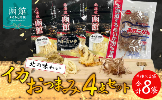 ykCَszCJ܂4_Zbg_HD029-004