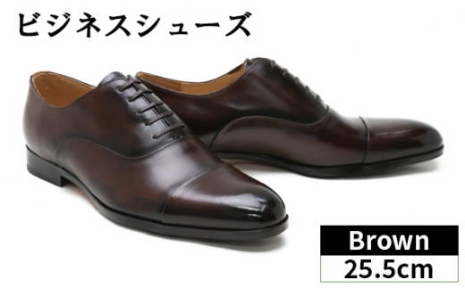ブラウン革靴 25.5cm REGAL(リーガル) / ドレスシューズ/25.5cm