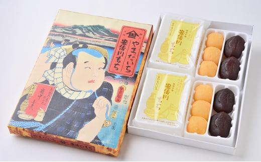 【静岡県静岡市】安倍川もち4号【配送不可:北海道・沖縄・離島】★★