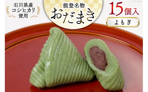 yΐ쌧Buz܂ 15 [J ΐ쌧 Bu 38601240] aَq  َq َq XC[c   َ݉q \o 