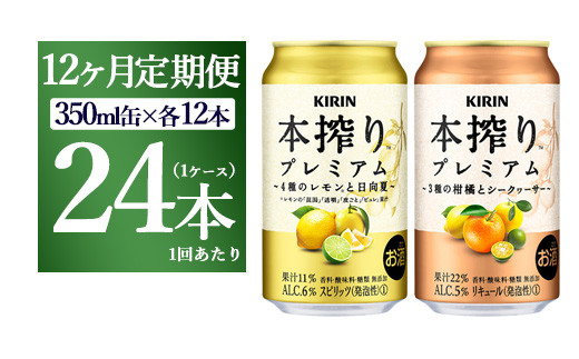 yÉaszy12ցz{v~AZbg@350ml×24{i2×12{j b `[nC { L   AR[ AR[ ӎ ƈ  o[xL[ BBQ