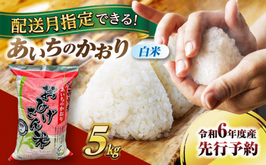 古古米飼料用24キロ精米済(ひのひかり)