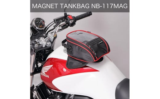 デグナー】マグネット式タンクバッグ[NB-117MAG]（カラー選択可能）［ 京都 八王子 バイクギア バッグ 鞄 かばん 人気 おすすめ 革 レザー  ツーリング ライダー バイカー バイク ブランド メーカー ギア パーツ ］ - 京都府京都市｜ふるさとチョイス - ふるさと納税サイト