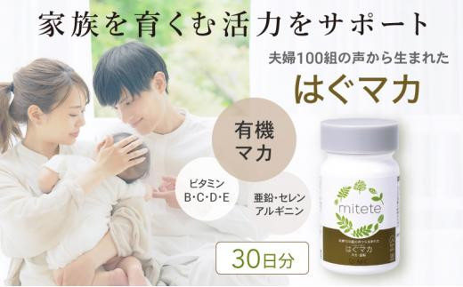 いのまたむつみ　画集　eccellente　初版　ハガキ付　エクセレンテ 905986.jpg