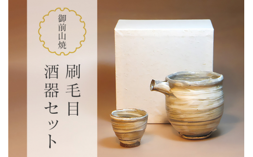 11 仲哀焼き 中皿 4個セット 片口 陶器の人気商品・通販・価格比較 -