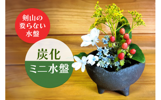 花器 華道の通販・価格比較 - 価格.com