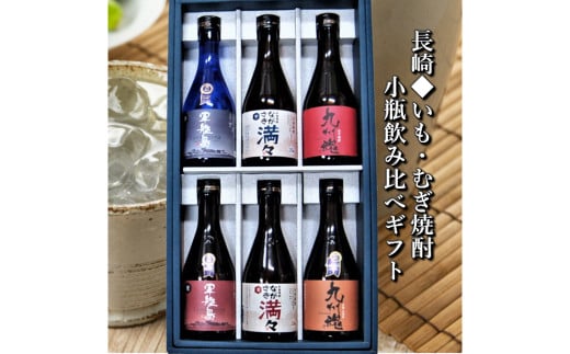 九州魂 むぎ焼酎 1800ml ／ 6本セット iTQi(国際味覚審査機構)優秀味覚賞「3ツ星」3年連続獲得 霧氷酒造 お酒 酒 麦焼酎 焼酎  アルコール - 長崎県長崎市｜ふるさとチョイス - ふるさと納税サイト