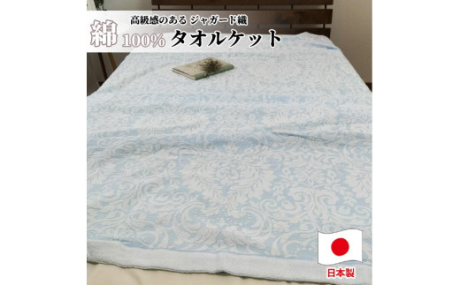 ya̎Ra̎Rszy u[ z WK[hD^IPbg VOTCYi140×190cmj SNT-10T-BL