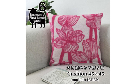 ya̎Ra̎Rszy sN z 炩E[ kNbV 45×45cm sNi SH-35924-PIj