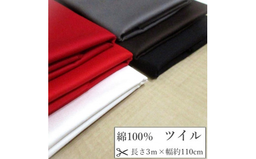 handmade＊ツイル生地color