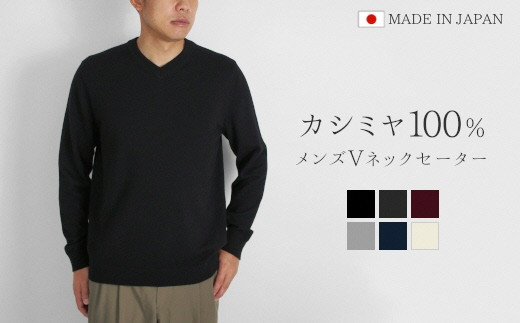 JOHNSON & SCOTT Vネック カシミヤ100 セーター ライトグレー JOHNSON & SCOTT Vネック カシミヤ100 セーター ライトグレー コットン