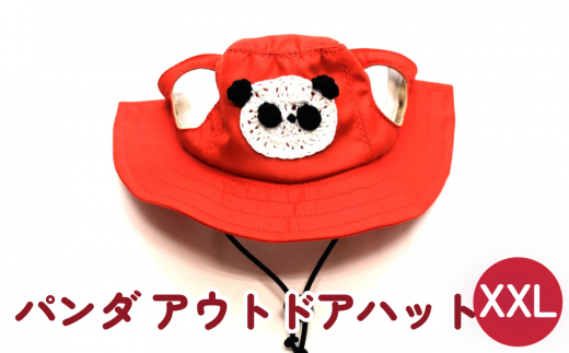 ふるさと納税 小物 帽子 宮城県 石巻市 パンダ アウトドアハット　レッドM 犬 ペット グッズ 撥水 帽子 キャップ 男の子 女の子 レッド パンダ アウトドアハット レッドXXL 犬 ペット グッズ 撥水 帽子
