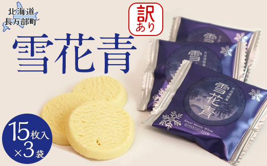 ykCzy󂠂zԐ 15×3܁itBj y ӂ邳Ɣ[ lC  LO nbs[fBA[Y kC H꒼ zCg`R[g NbL[ V